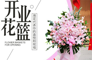 广东潮州市潮安区彩塘镇宏安六村花篮配送